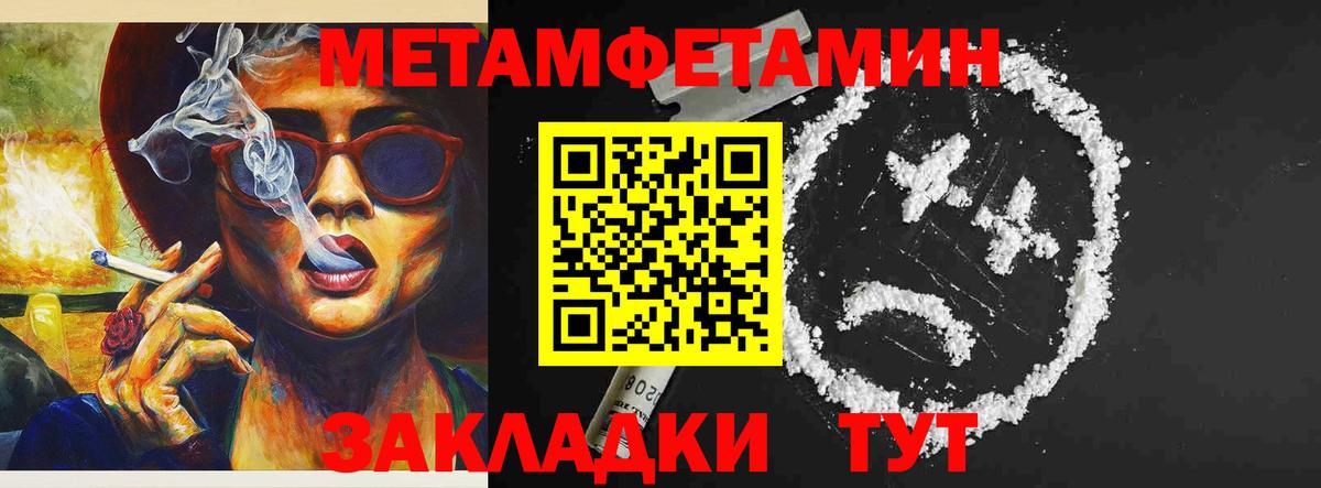 Амфетамин  Амфетамин  Вход с VPN  АМФ 98%  Нижнеудинск 