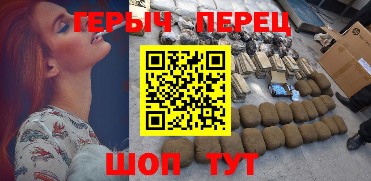 Героин афганец  Героин  Нижнеудинск  Вход с VPN 