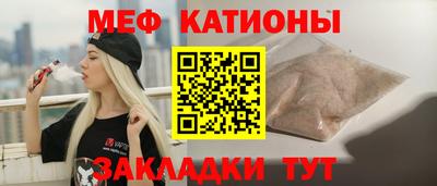 кокаин VHQ Чебаркуль