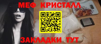 кокаин VHQ Чебаркуль
