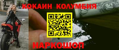 кокаин VHQ Чебаркуль
