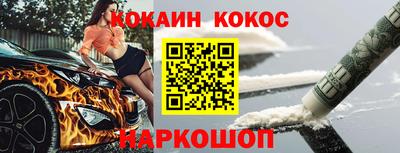 кокаин VHQ Чапаевск