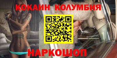 кокаин VHQ Чапаевск