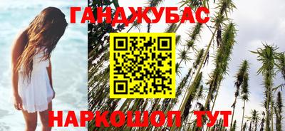 кокаин VHQ Чебаркуль