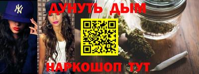 кокаин VHQ Чебаркуль