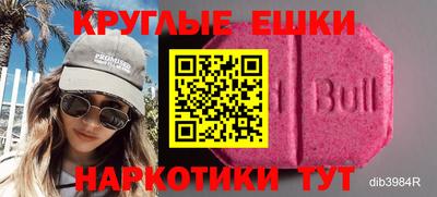 кокаин VHQ Чапаевск
