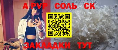 кокаин VHQ Чебаркуль