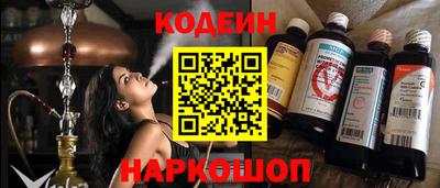 кокаин VHQ Чебаркуль
