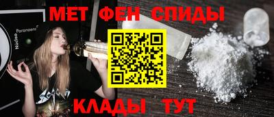 кокаин VHQ Чебаркуль