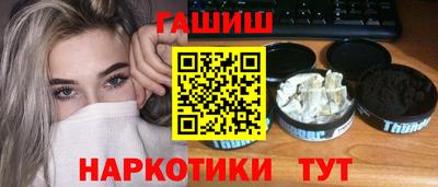 кокаин VHQ Чебаркуль