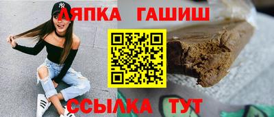 кокаин VHQ Чапаевск