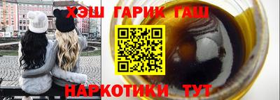 кокаин VHQ Чебаркуль
