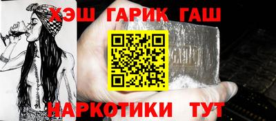 кокаин VHQ Чапаевск