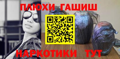 кокаин VHQ Чебаркуль