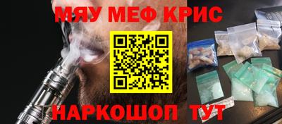 кокаин VHQ Чебаркуль