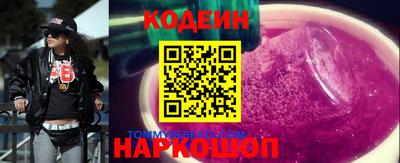 кокаин VHQ Чапаевск