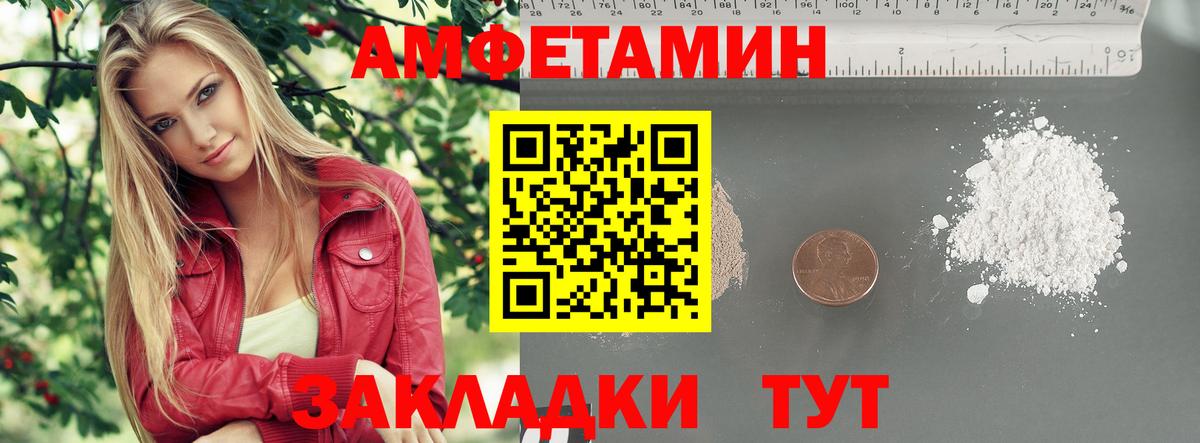 Первитин пудра Нижнеудинск