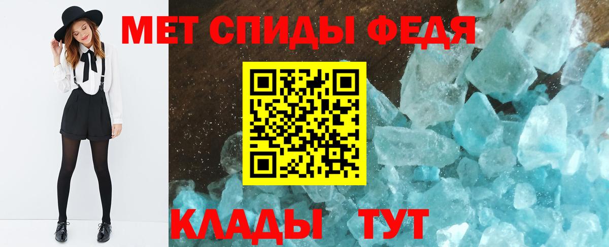 МЕТАМФЕТАМИН винт  Вход с VPN  МЕТАМФЕТАМИН винт  Нижнеудинск 