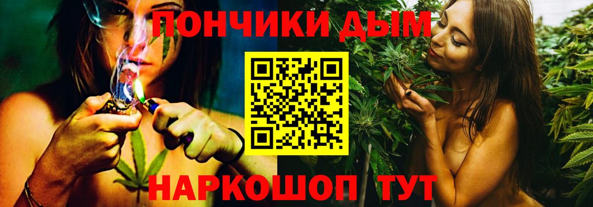 Нижнеудинск  Конопля планчик  Шишки марихуана Ganja  Вход с VPN  Марихуана марихуана  Конопля ГИДРОПОН 